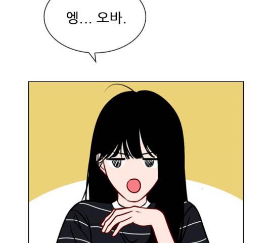 플레이, 플리 44화 140