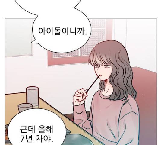 플레이, 플리 44화 142