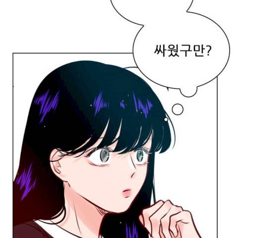 플레이, 플리 44화 149
