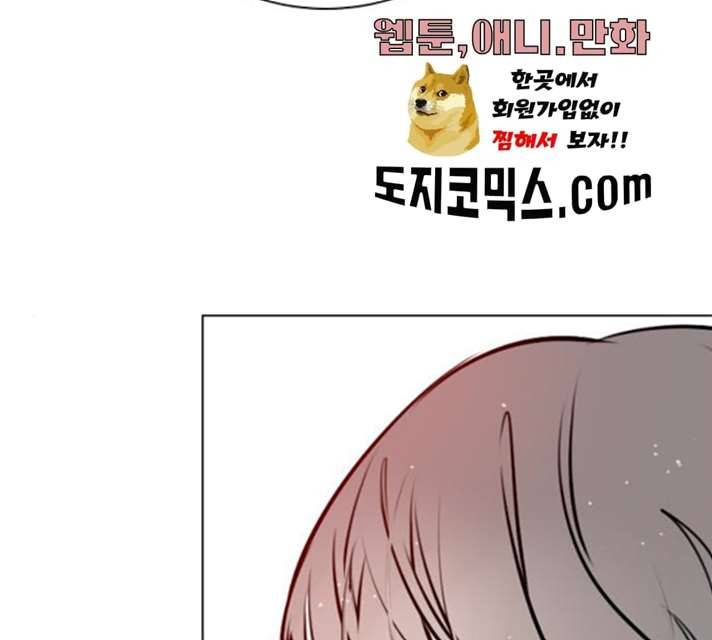 플레이, 플리 44화 152