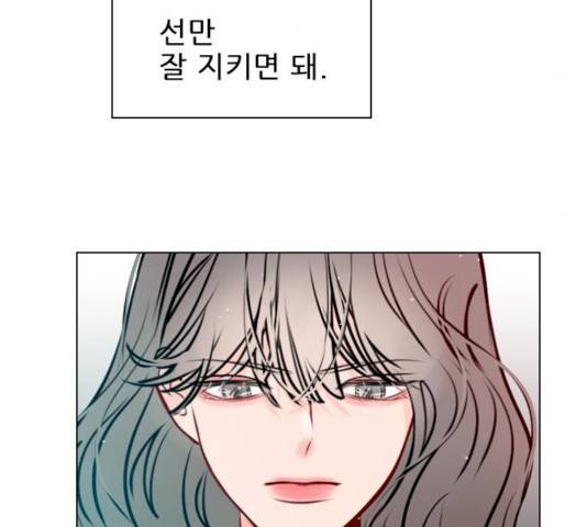 플레이, 플리 44화 156