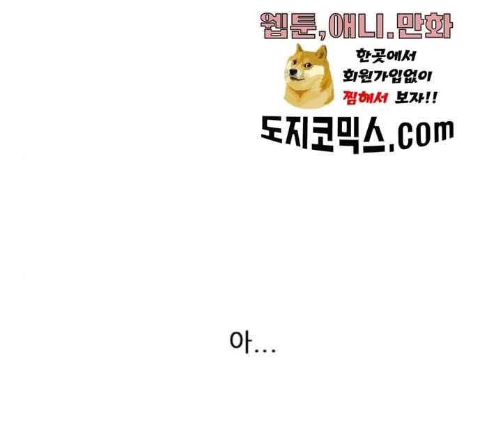 플레이, 플리 44화 161