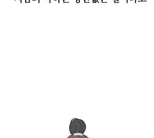 나의 계절 4화 12