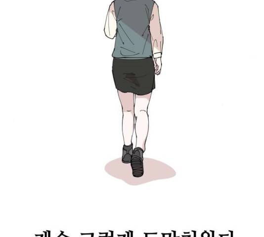 나의 계절 4화 13