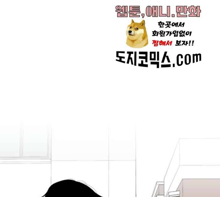 나의 계절 4화 17