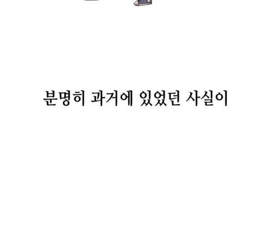 나의 계절 4화 27