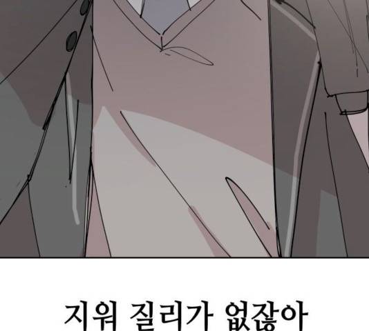 나의 계절 4화 29