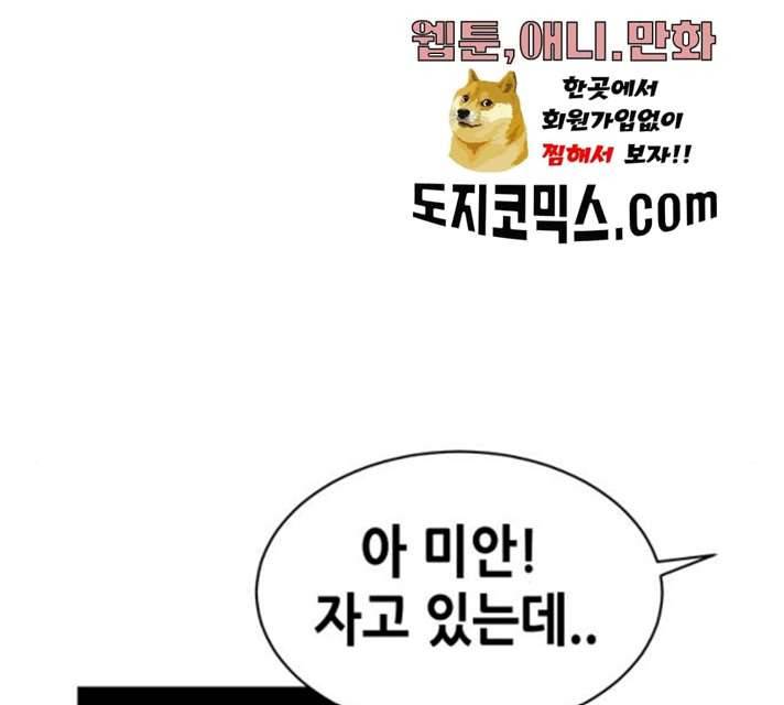 나의 계절 4화 42