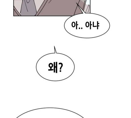 나의 계절 4화 44