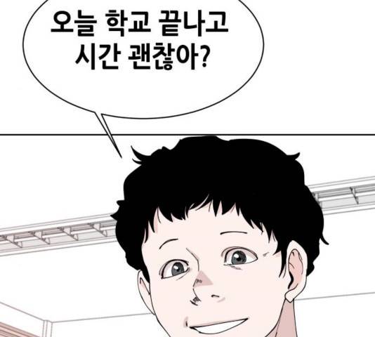 나의 계절 4화 45