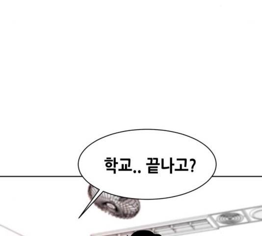 나의 계절 4화 47