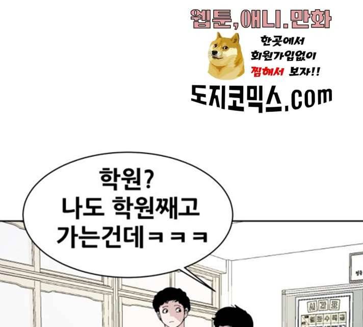 나의 계절 4화 52