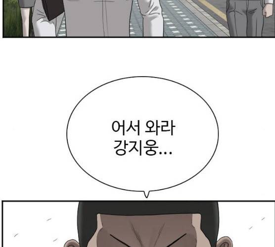 나쁜사람 49화 2