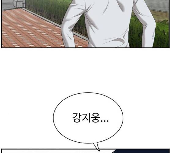 나쁜사람 49화 7