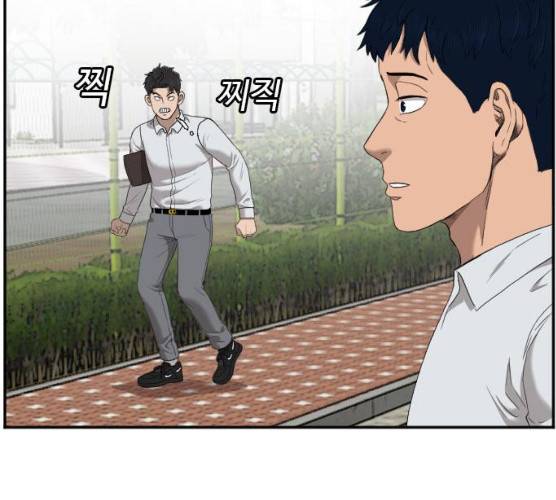 나쁜사람 49화 8