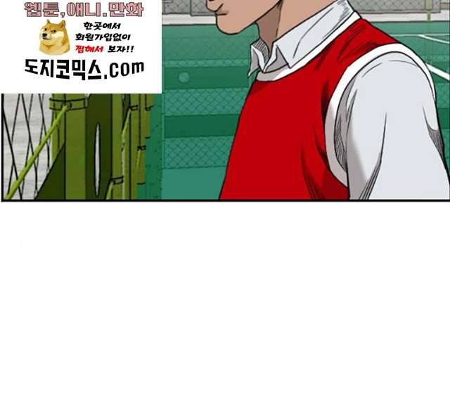 나쁜사람 49화 35