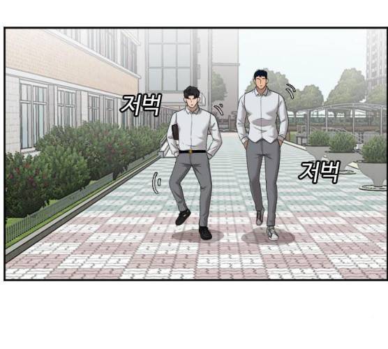 나쁜사람 49화 36