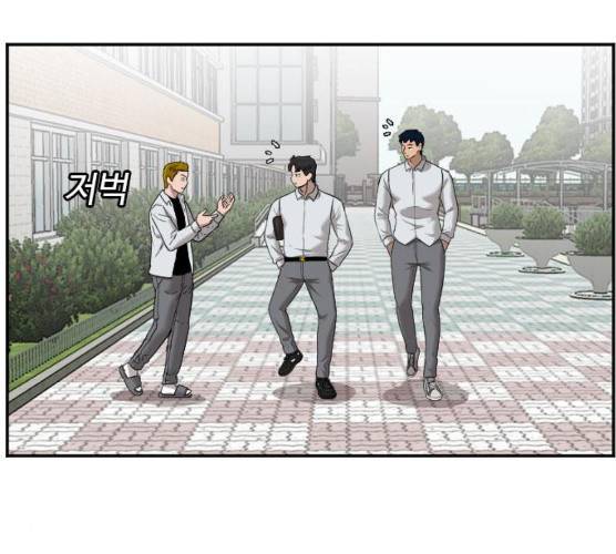 나쁜사람 49화 37