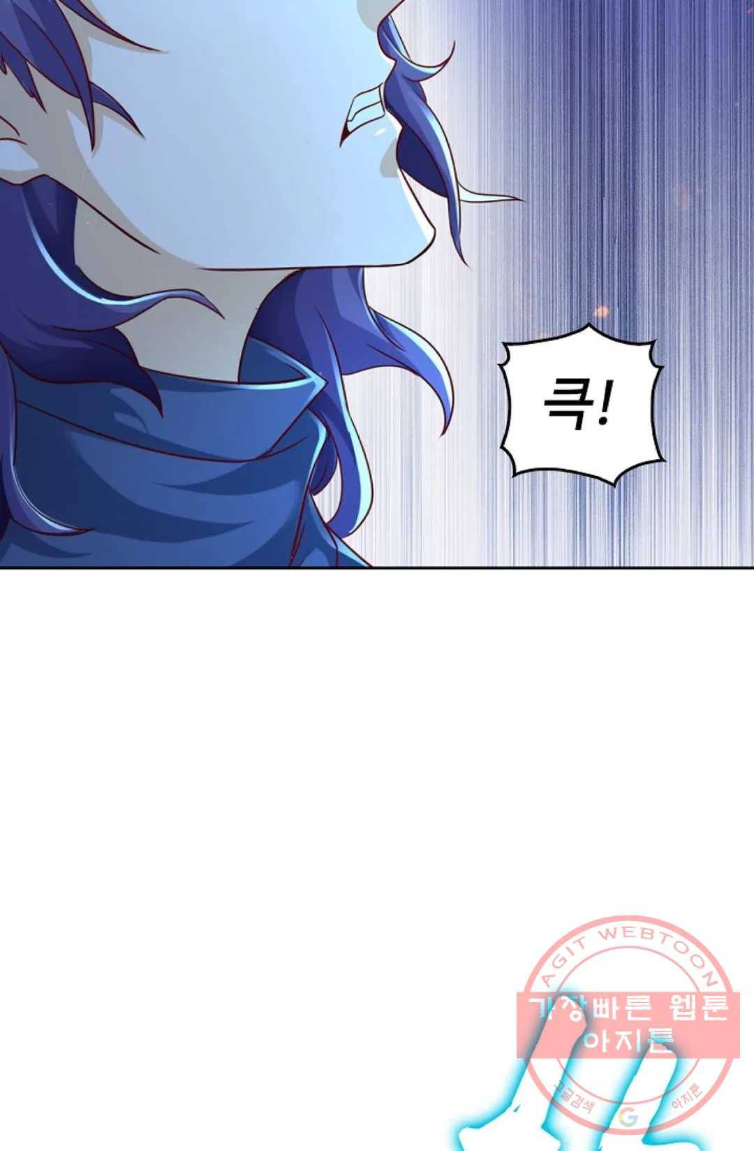 Retry: 다시 한번 최강 신선으로 478화 9