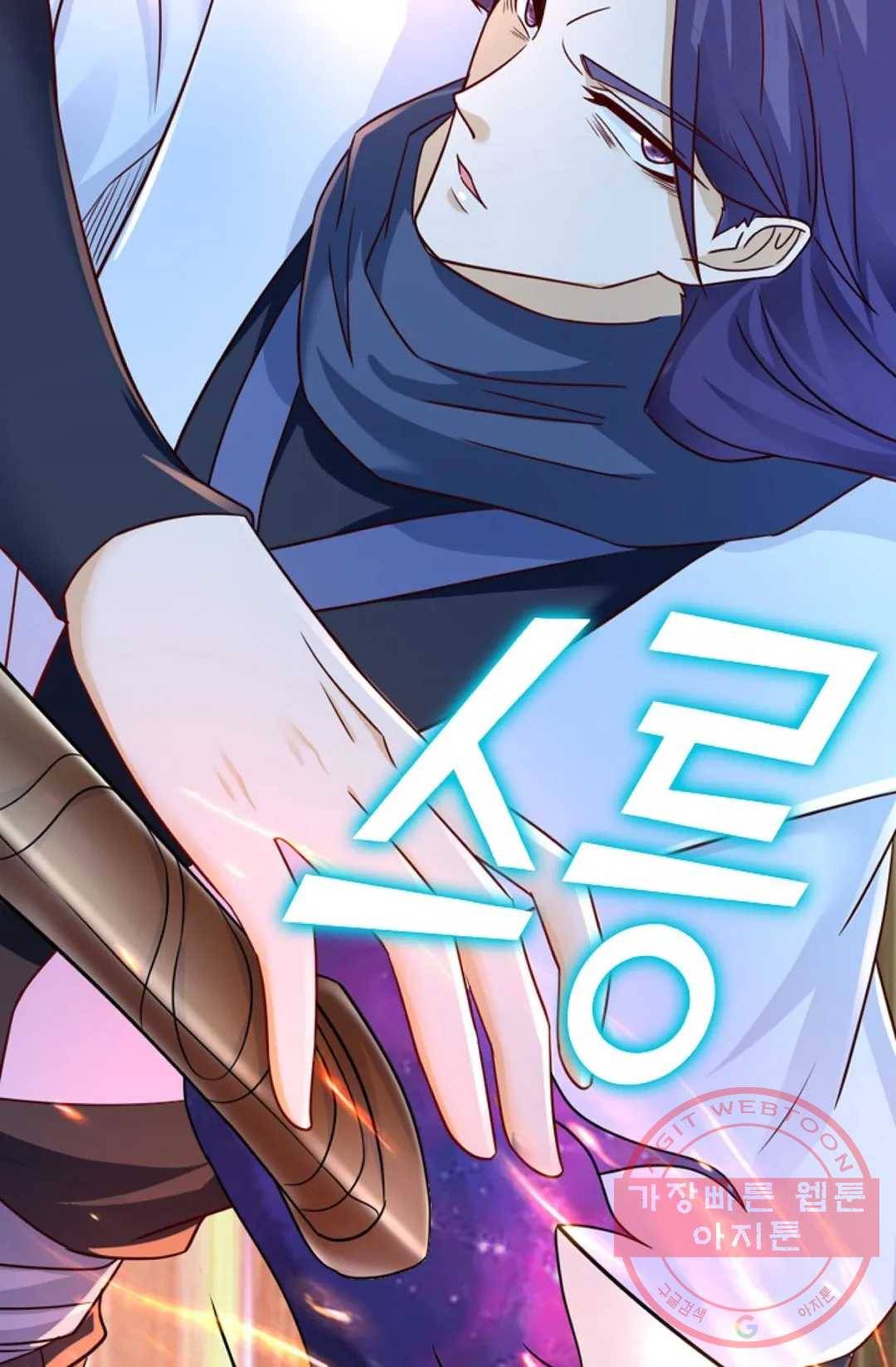 Retry: 다시 한번 최강 신선으로 478화 12
