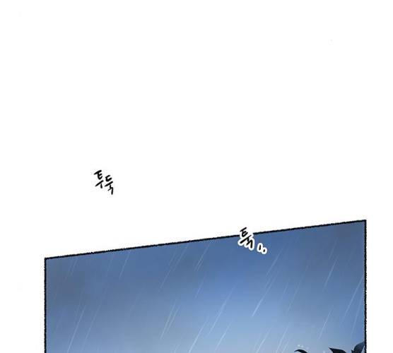 마른 가지에 바람처럼 43화 3
