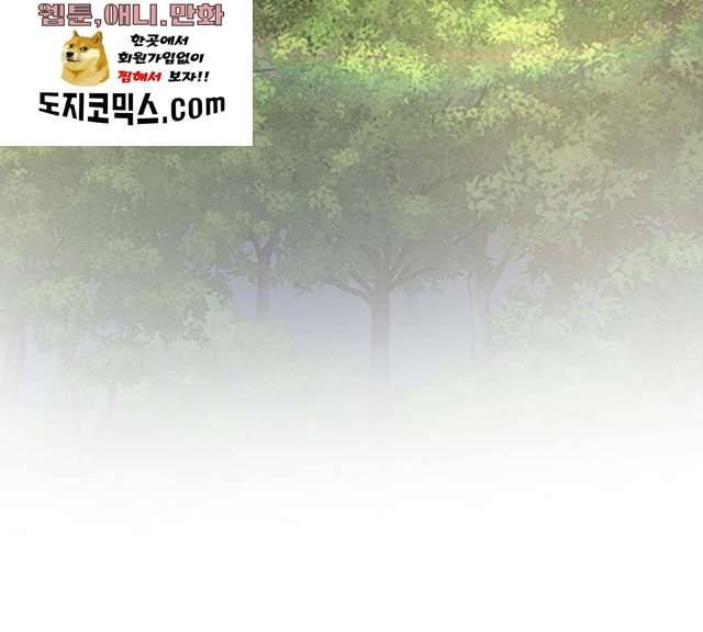 마른 가지에 바람처럼 43화 22