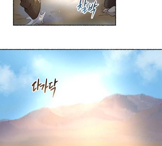 마른 가지에 바람처럼 43화 36