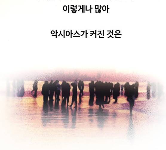 마른 가지에 바람처럼 43화 45