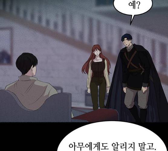 마른 가지에 바람처럼 43화 62