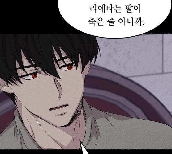 마른 가지에 바람처럼 43화 63