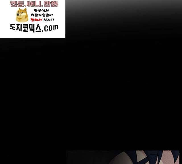 마른 가지에 바람처럼 43화 67