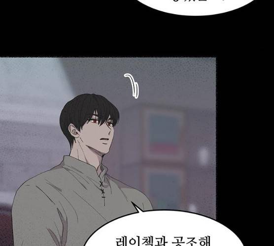 마른 가지에 바람처럼 43화 69