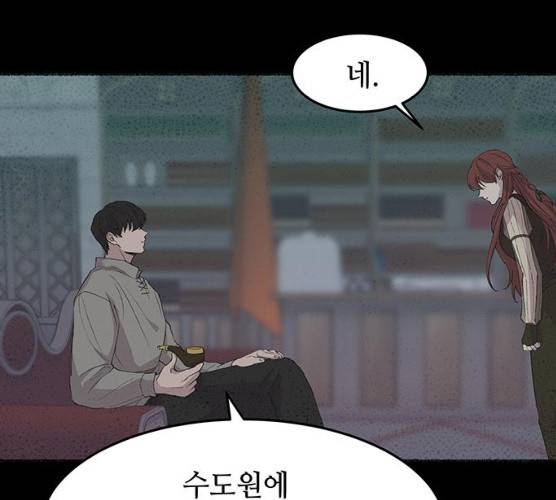 마른 가지에 바람처럼 43화 75