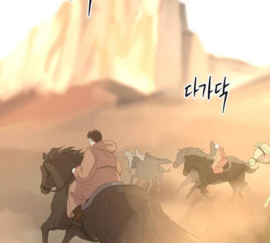 마른 가지에 바람처럼 43화 79