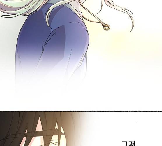 마른 가지에 바람처럼 43화 86