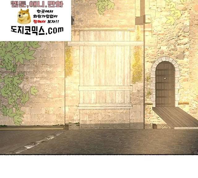 마른 가지에 바람처럼 43화 91