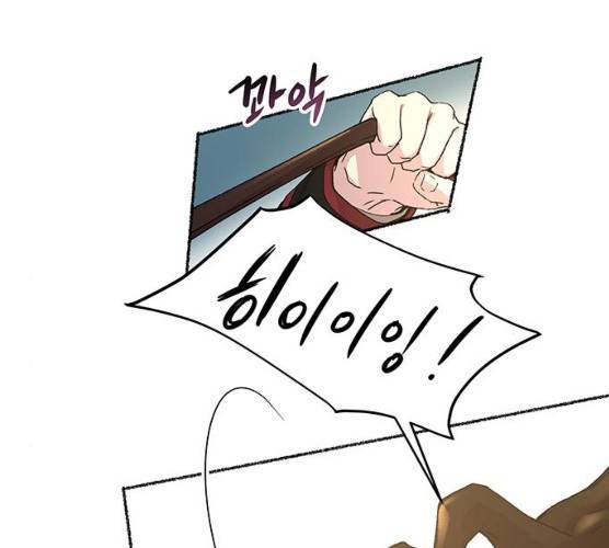 마른 가지에 바람처럼 43화 92