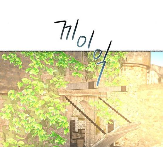 마른 가지에 바람처럼 43화 94