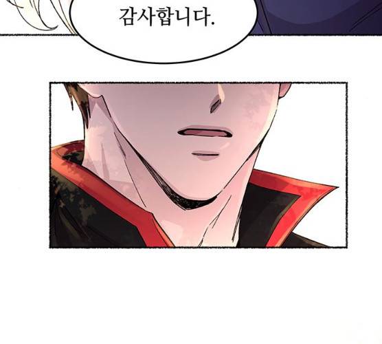 마른 가지에 바람처럼 43화 103