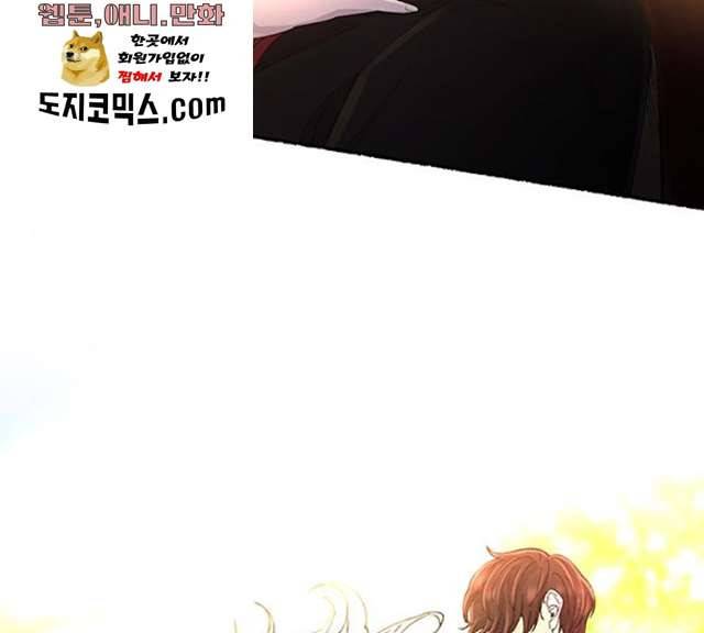 마른 가지에 바람처럼 43화 112