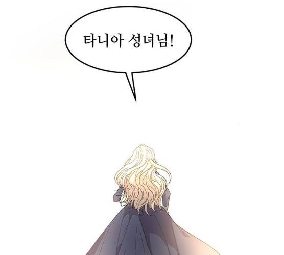 마른 가지에 바람처럼 43화 117