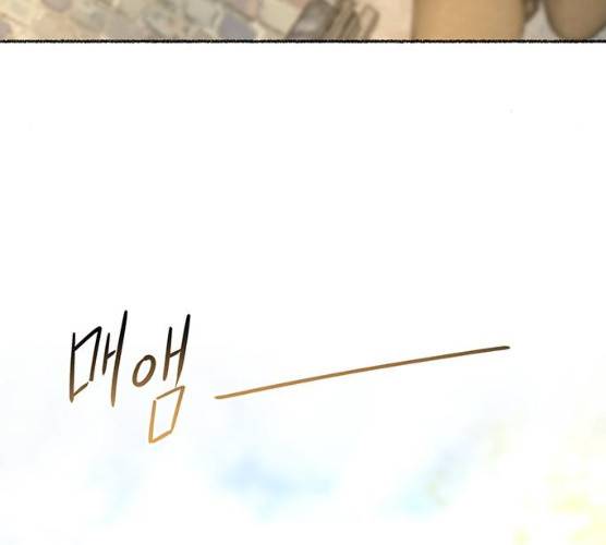 마른 가지에 바람처럼 43화 149