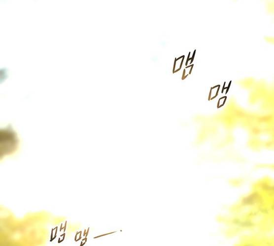 마른 가지에 바람처럼 43화 150