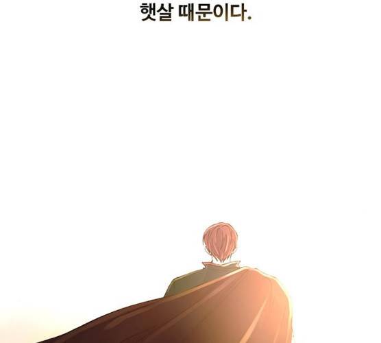 마른 가지에 바람처럼 43화 162