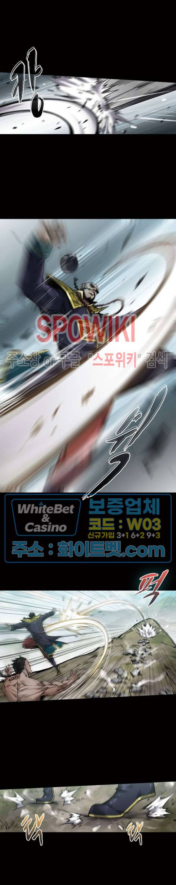사상최강:깨어난 영웅들 88화 2