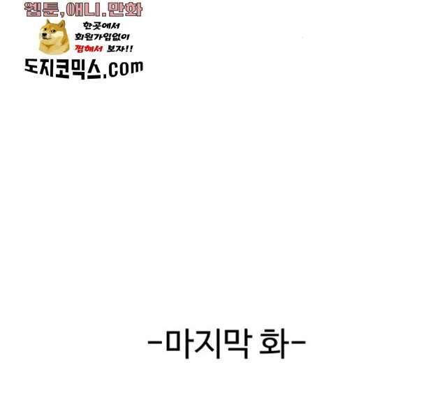 노선도 60화 1