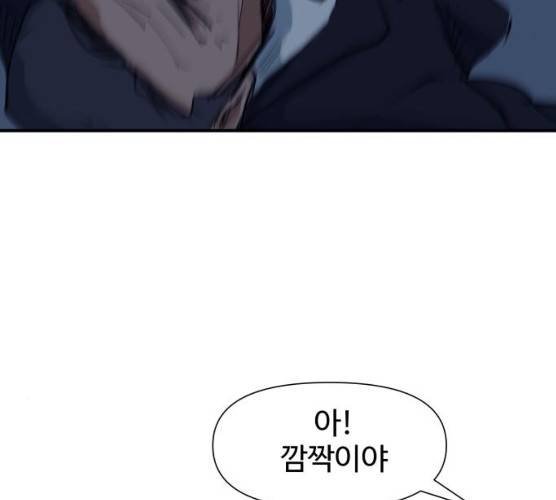 노선도 60화 25