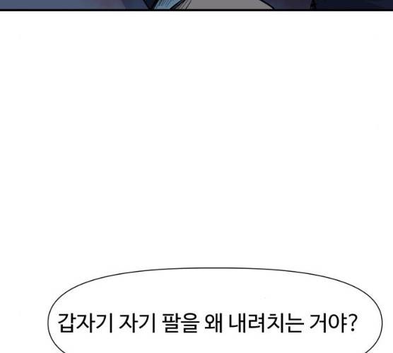 노선도 60화 27