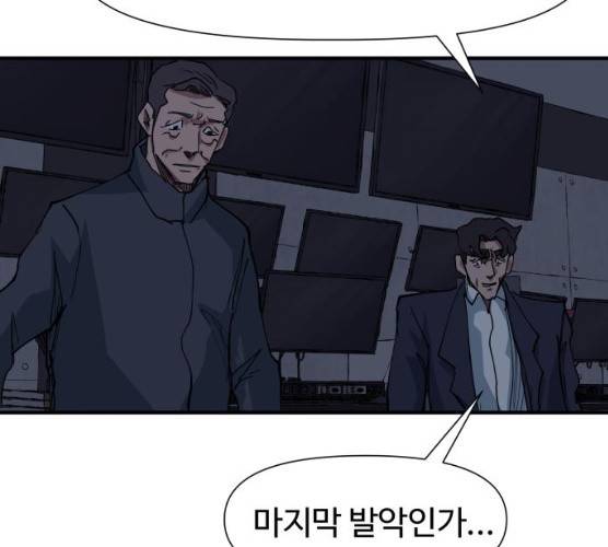 노선도 60화 28