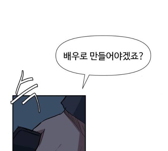 노선도 60화 33